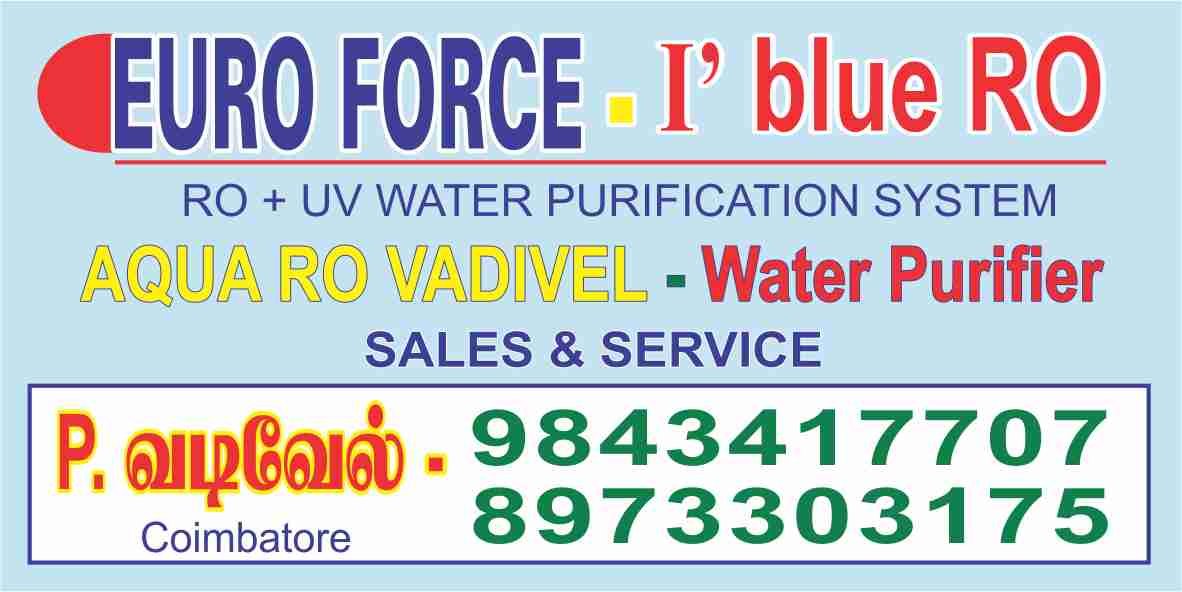 Euro Force RO Storefront